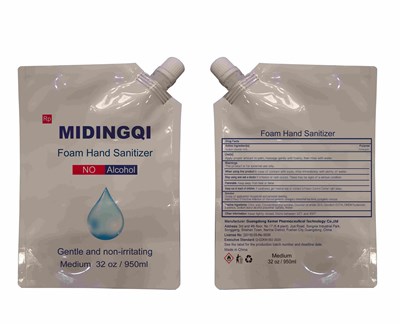 75132-012-03 950ml Bag (75132 012 03 950ml Bag)